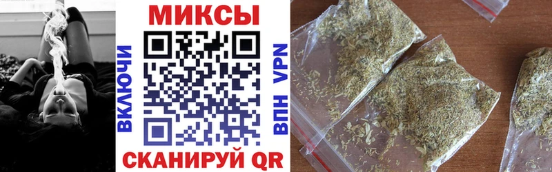 Бутират GHB  Черемхово 