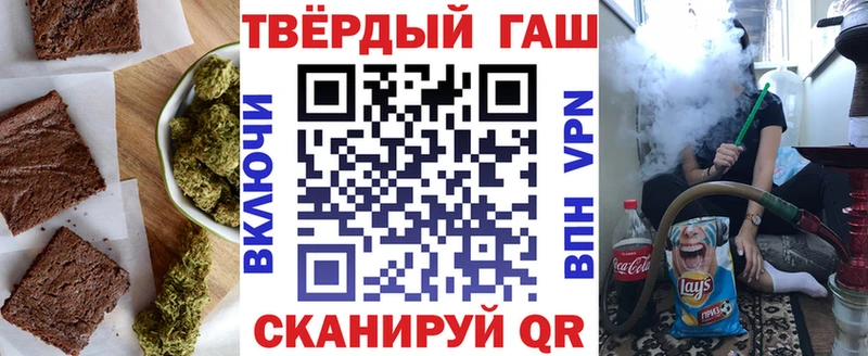 Печенье с ТГК марихуана  Черемхово 