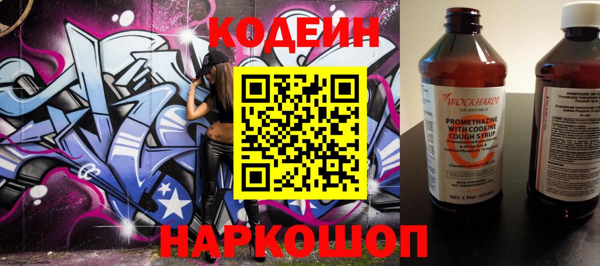 ГАШИШ  АМФ кристаллы  МЕТАМФЕТАМИН  МЕФ   Вход с VPN  КОКАИН  Черемхово  Конопля 