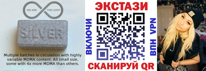 Экстази DUBAI Черемхово