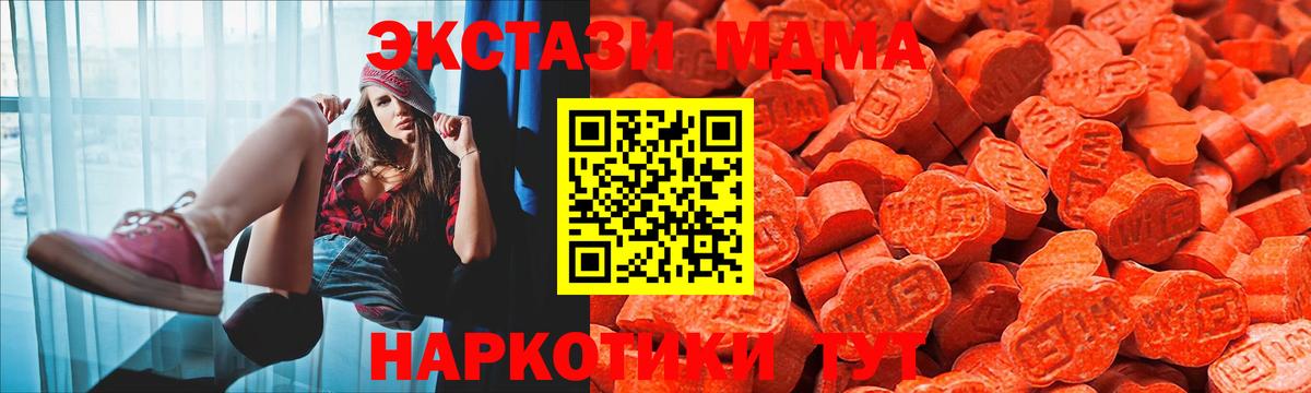Ecstasy таблы  Ecstasy TESLA  Черемхово  Экстази  Вход с VPN 