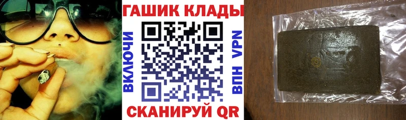Гашиш гарик продажа наркотиков Черемхово