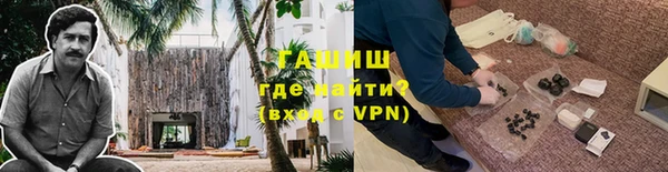 кокаин VHQ Михайловка