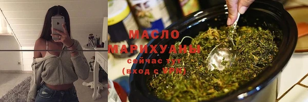 круглые Белая Холуница