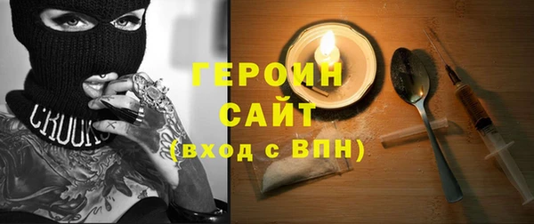 кокаин VHQ Михайловка