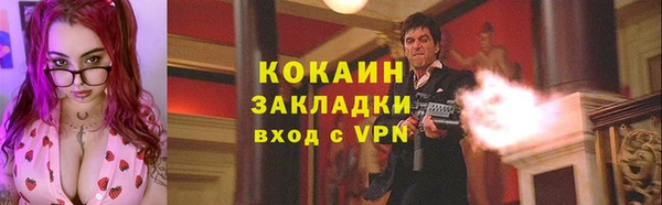 не бодяженный Нефтекумск
