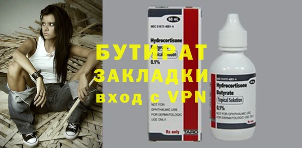 марки nbome Бежецк