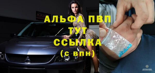 кристаллы Нефтегорск