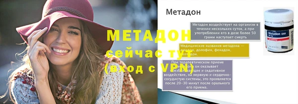 марки nbome Бежецк