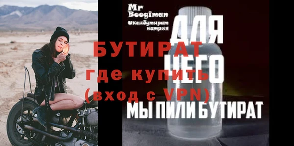 mix Барнаул