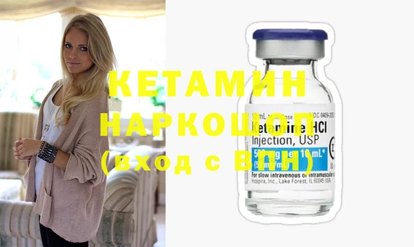 кокаин VHQ Михайловка