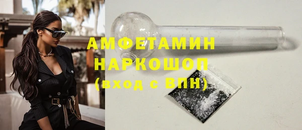 альфа пвп Михайловск