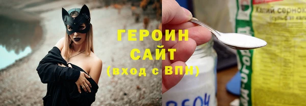 альфа пвп Михайловск