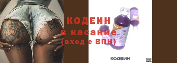 альфа пвп Михайловск