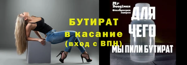 кокаин VHQ Михайловка