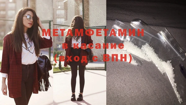 кокаин VHQ Михайловка