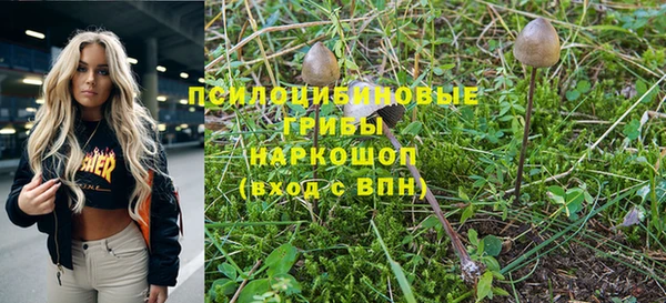 кокаин VHQ Михайловка