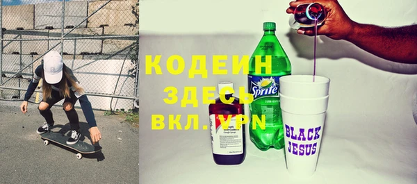 альфа пвп Михайловск