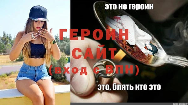 твердый Навашино