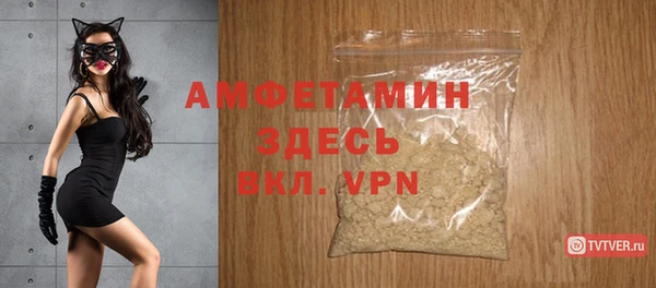 марки nbome Бежецк