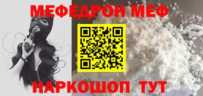 спайс Наро-Фоминск