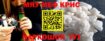 спайс Наро-Фоминск