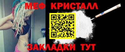 спайс Наро-Фоминск