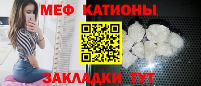 спайс Наро-Фоминск