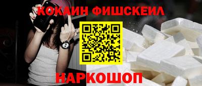 гашишное масло Нальчик