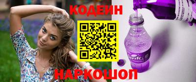 спайс Наро-Фоминск