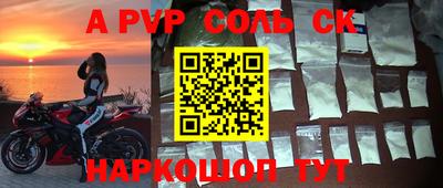 гашишное масло Нальчик