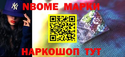 спайс Наро-Фоминск