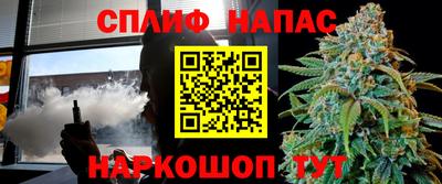 марихуана Нарткала