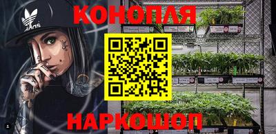 гашишное масло Нальчик