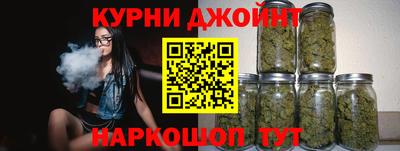 гашишное масло Нальчик