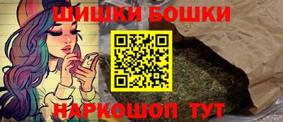 марихуана Нарткала