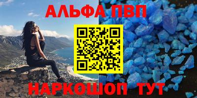 гашишное масло Нальчик