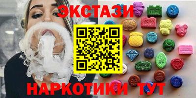 спайс Наро-Фоминск
