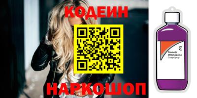 прущий лед Тулун