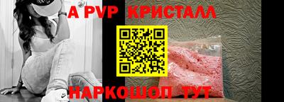 спайс Наро-Фоминск