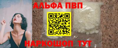 гашишное масло Нальчик