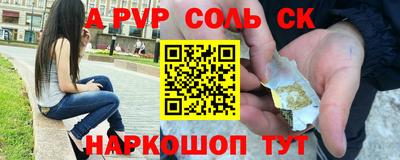 гашишное масло Нальчик