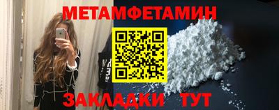 спайс Наро-Фоминск