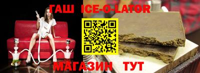 гашишное масло Нальчик