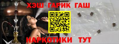 гашишное масло Нальчик