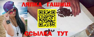 спайс Наро-Фоминск