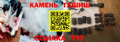гашишное масло Нальчик