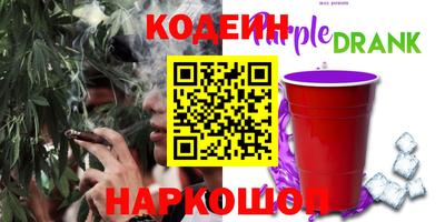 спайс Наро-Фоминск