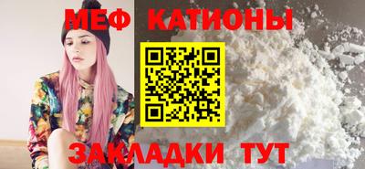 спайс Наро-Фоминск
