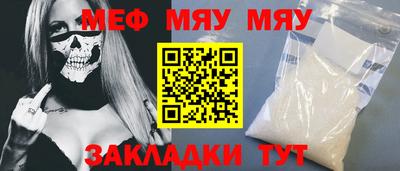 спайс Наро-Фоминск